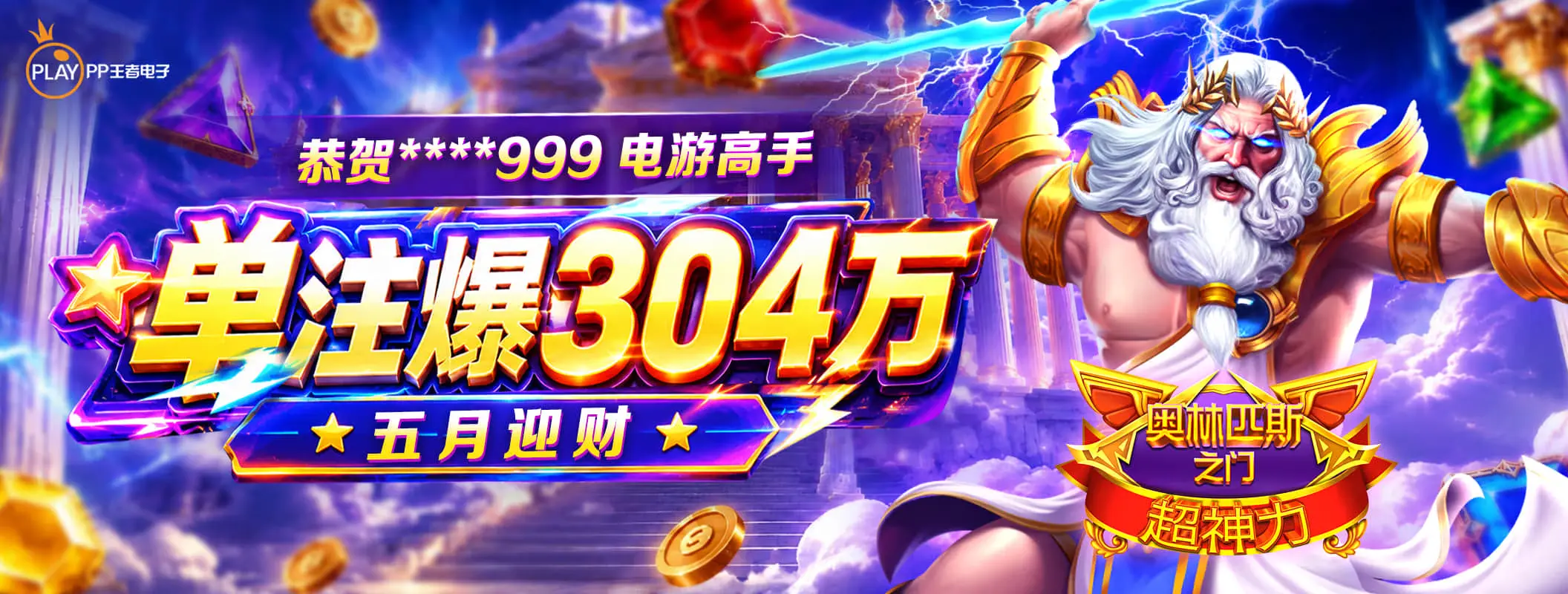 凯发娱乐品牌资讯图片三